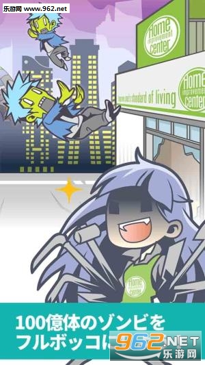 ���ðٻ���ʬ��ս������׿���ͼ2