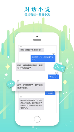 ��˵app�ֻ������°�v1.5.4��ͼ0
