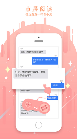 ��˵app�ֻ������°�v1.5.4��ͼ1