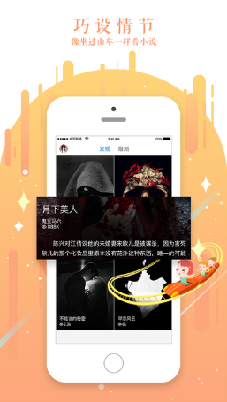 ��˵app�ֻ������°�v1.5.4��ͼ2