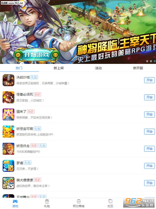 ��΢�ε�¼ƽ̨v15.3��ͼ0