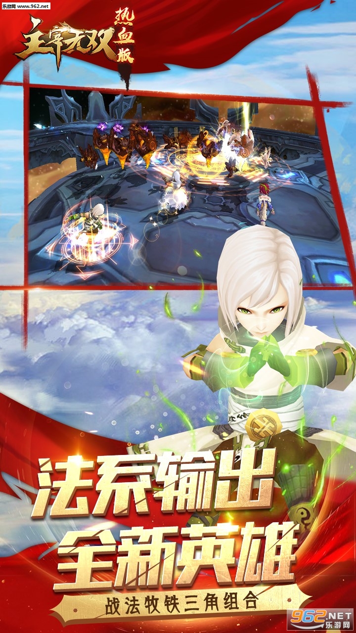 ������˫��Ѫ��v6.0.0��ͼ1