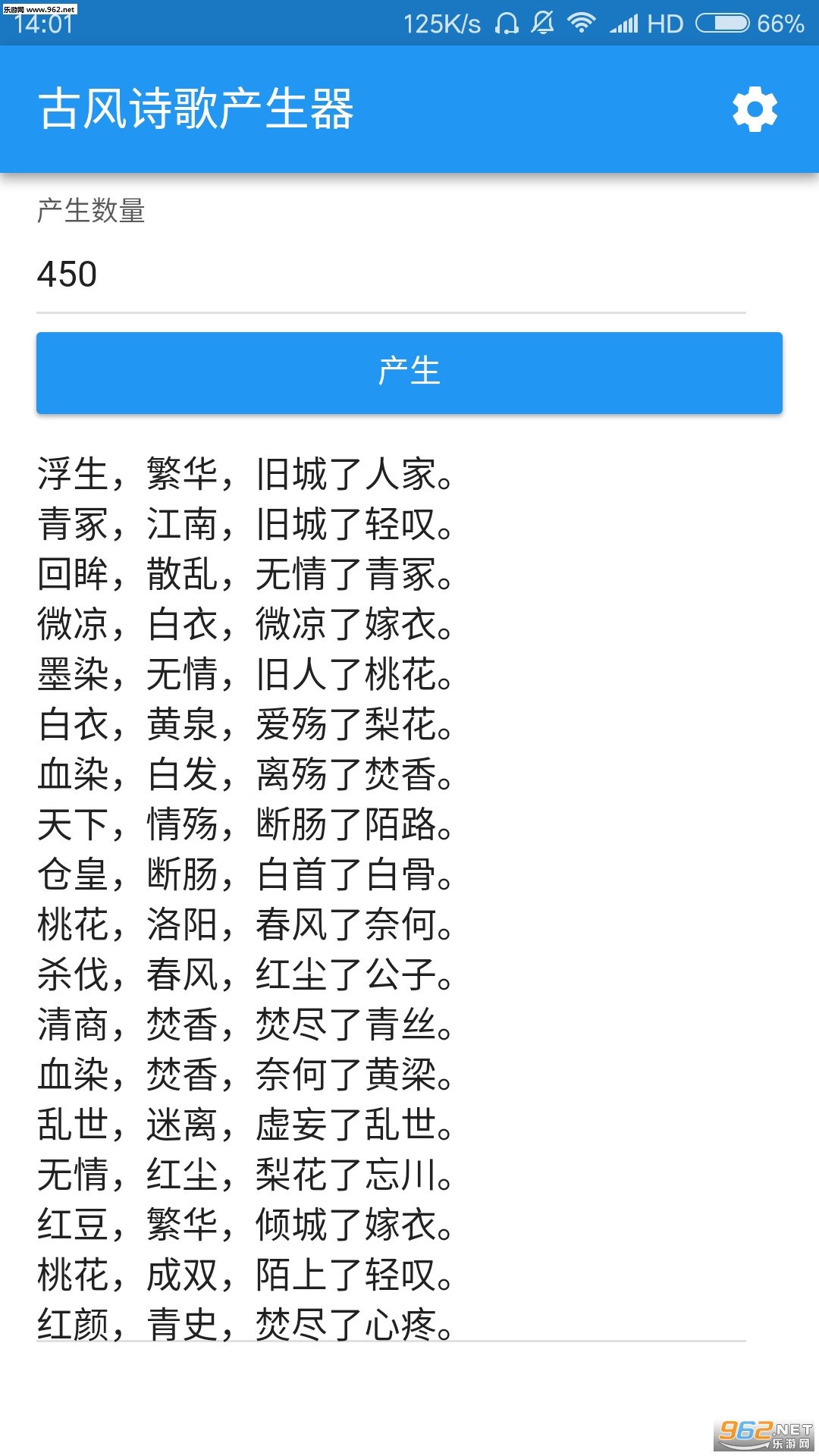 �ŷ�ʫ�������app��ͼ0