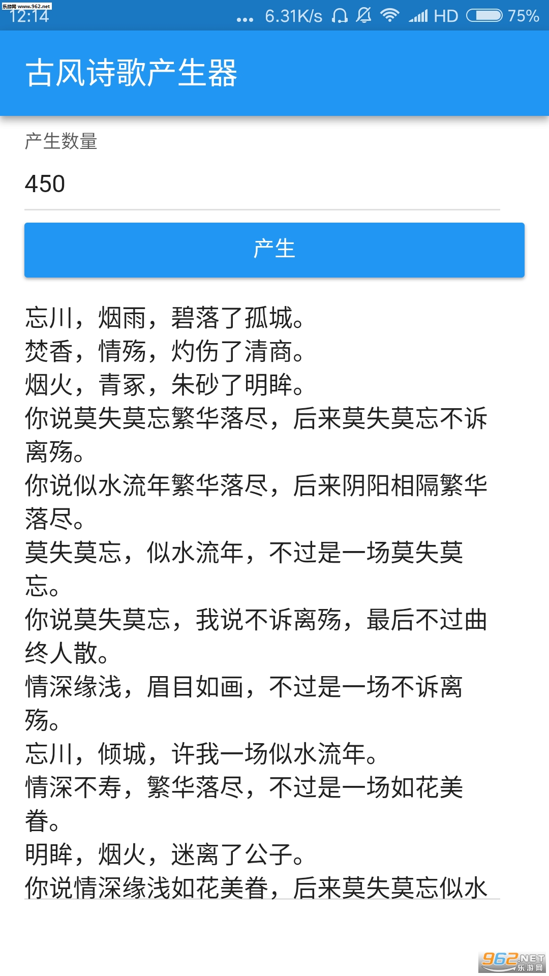�ŷ�ʫ�������app��ͼ1