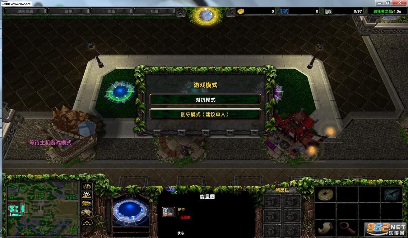 破坏者之战1.0a正式版截图0