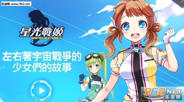 �ǹ�ս�������ٷ���v1.1.7��ͼ2
