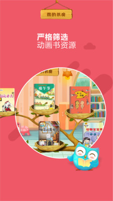 ��������appv1.9.2��ͼ0
