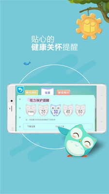 ��������appv1.9.2��ͼ2