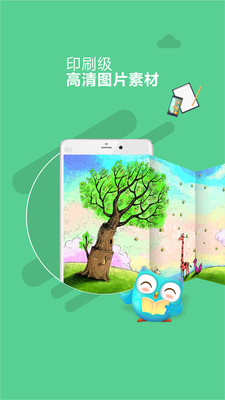 ��������appv1.9.2��ͼ1