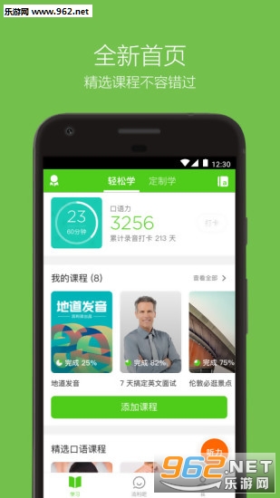 Ӣ������˵app�ٷ����ͼ0