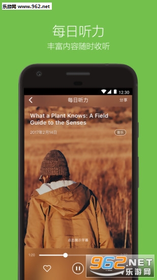 Ӣ������˵app�ٷ����ͼ1