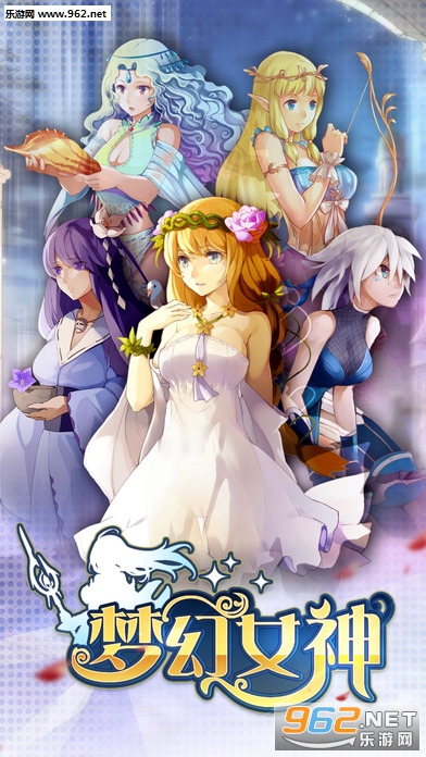 �λ�Ů��׿��v1.0.9��ͼ1