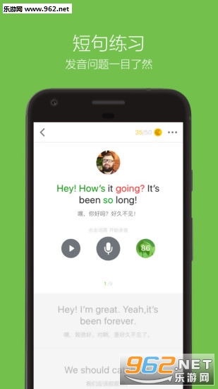 Ӣ������˵app�ٷ����ͼ3