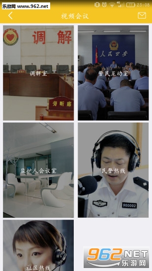 �仧һ��ͨappv3.0.3��ͼ1
