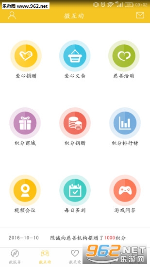 �仧һ��ͨappv3.0.3��ͼ3
