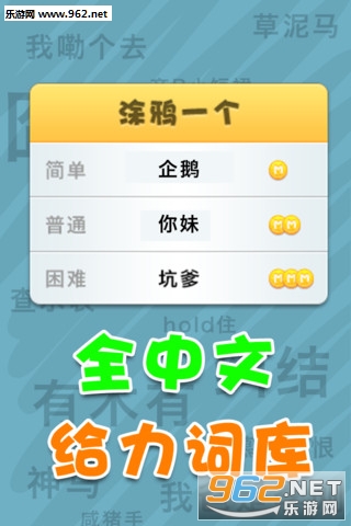 你画我猜app安卓版截图2