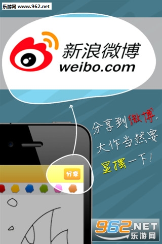 你画我猜app安卓版截图3
