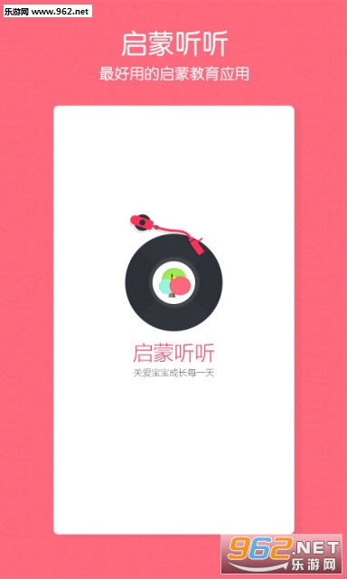 ���������������appv2.5.3��ͼ0