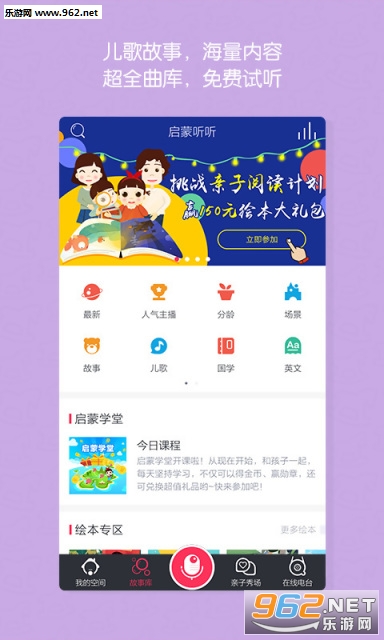 ���������������appv2.5.3��ͼ1