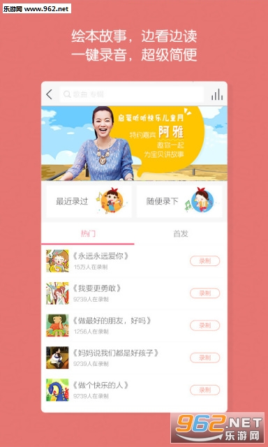���������������appv2.5.3��ͼ3
