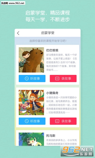 ���������������appv2.5.3��ͼ4