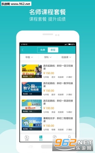 ����ѧ��app��ͼ0