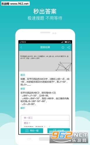����ѧ��app��ͼ1