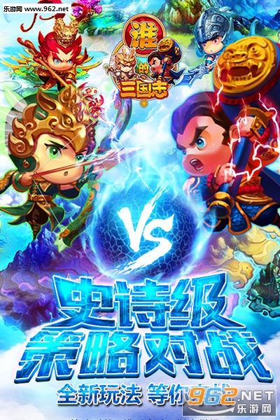 ˭������־h5��Ϸ�ٷ����ͼ1