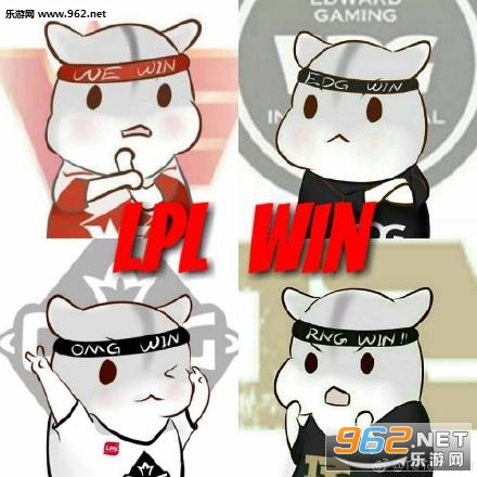 LPL2017�޼�������LCK�������ͼ2