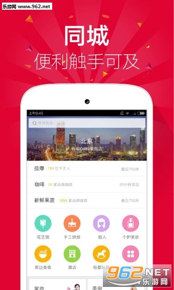 ΢����Ұ氲׿��v4.6.1��ͼ0