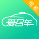 ���ٳ�˾����app