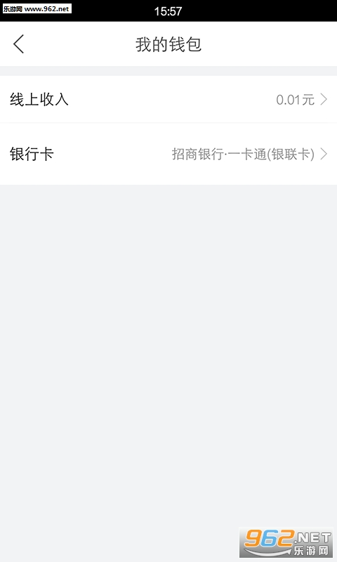 ���ٳ�˾����appv1.2.0��ͼ0