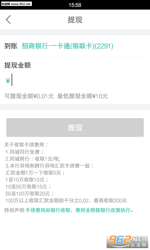 ���ٳ�˾����appv1.2.0��ͼ2