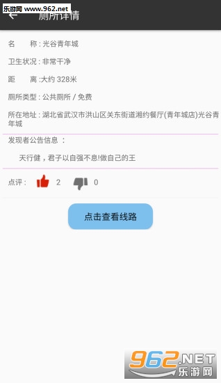 ��������appv1.0.4��ͼ0