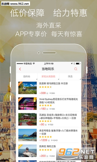 ����appv3.3��ͼ0