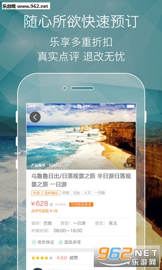 ����appv3.3��ͼ2