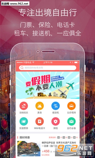 ����appv3.3��ͼ3