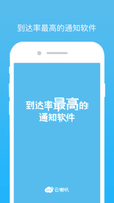 ���Ա������appv3.7.8��ͼ0