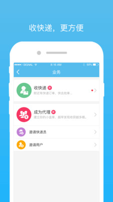 ���Ա������appv3.7.8��ͼ1