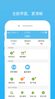 ���Ա������appv3.7.8��ͼ2
