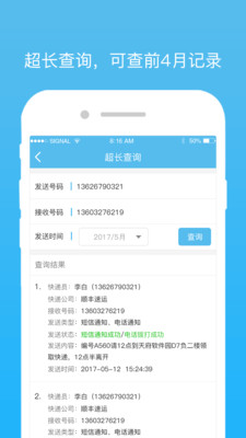 ���Ա������appv3.7.8��ͼ3