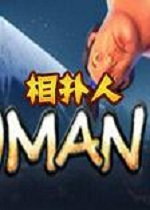 Sumoman