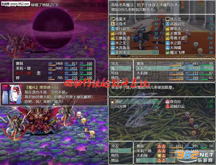 ���Ƚ̻���׿��v3.4.8��ͼ3