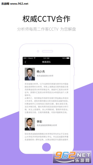 �ϻ����appv2.7.2��ͼ2