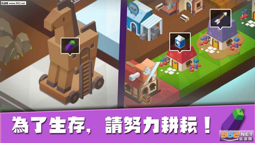 IslandKingdom(����������Ҫ���㿪ʼ�ٷ���׿��)��ͼ1