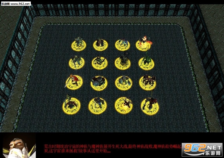 屠魔之域3.7.8vip破解版(附隐藏/攻略)截图0