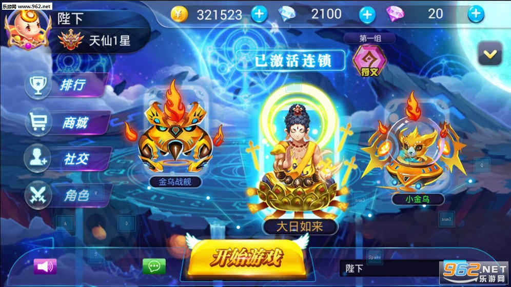 �ɵ���ս����v1.0.1��ͼ3