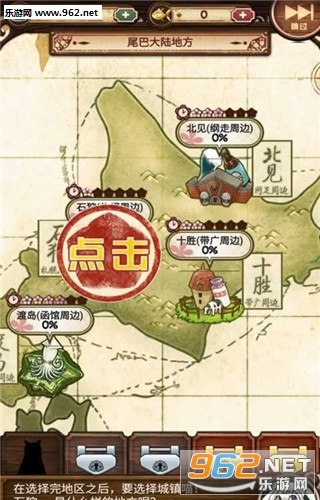 ニャパン(不思议的喵本游戏汉化版)截图3