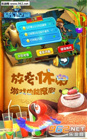 �ܳ�û��ÿռ��������v1.2.2��ͼ3