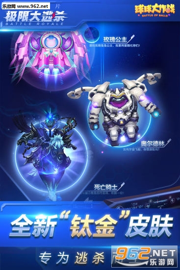 �������ս7.0.0�汾ƻ�����ͼ1